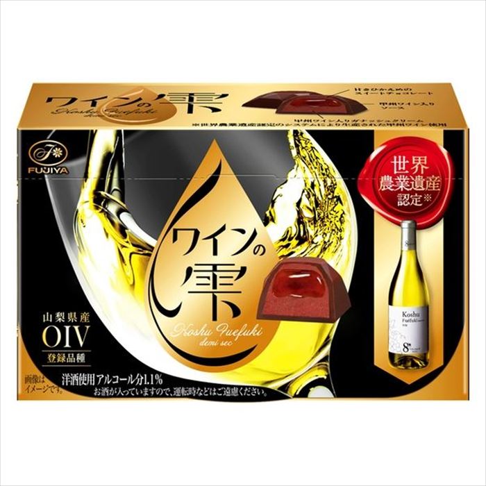 【冬季限定発売】　不二家コラボ商品　ワインチョコレート登場